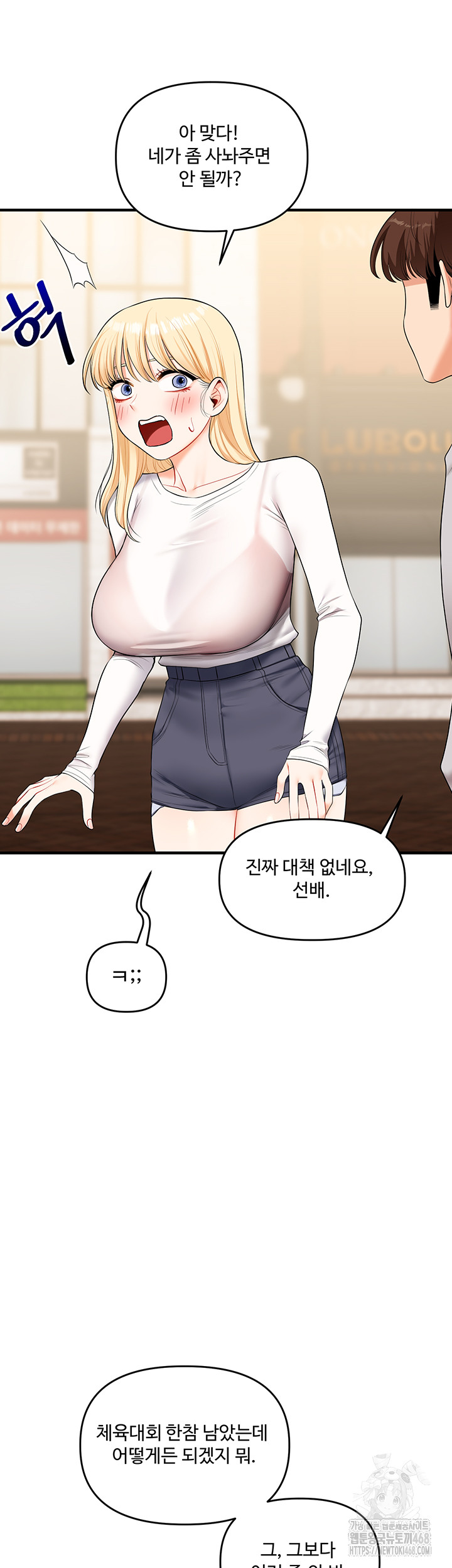 Relationship Reversal Button Raw - Page 29