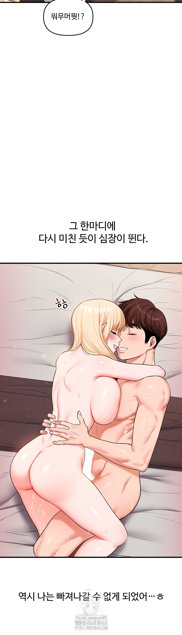 Relationship Reversal Button Raw - Page 4