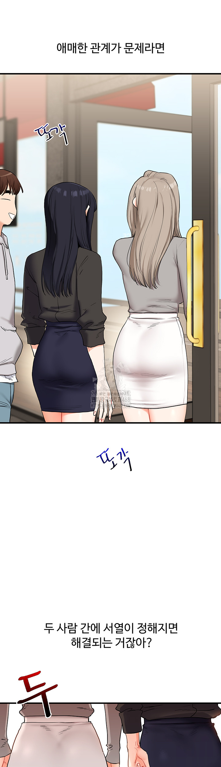 Relationship Reversal Button Raw - Page 56