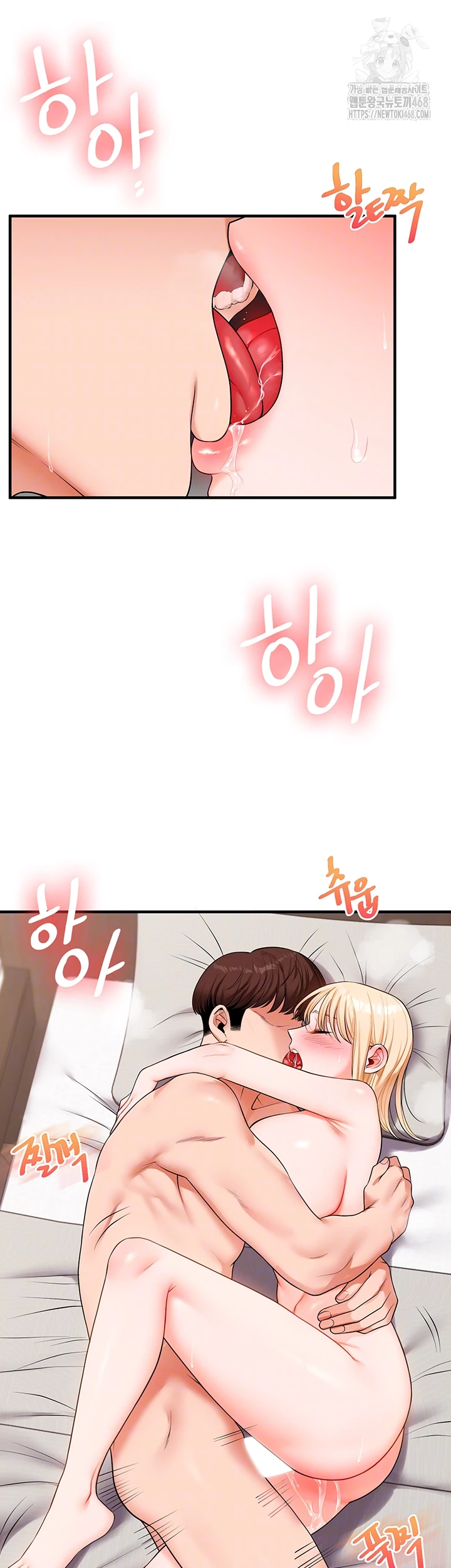 Relationship Reversal Button Raw - Page 6