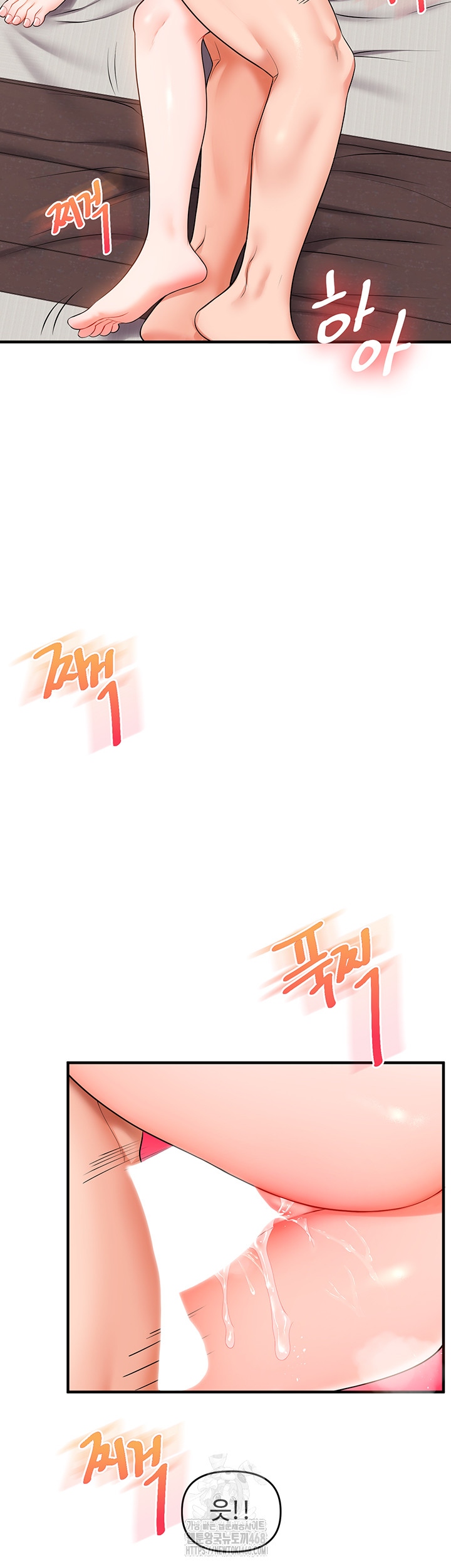 Relationship Reversal Button Raw - Page 7