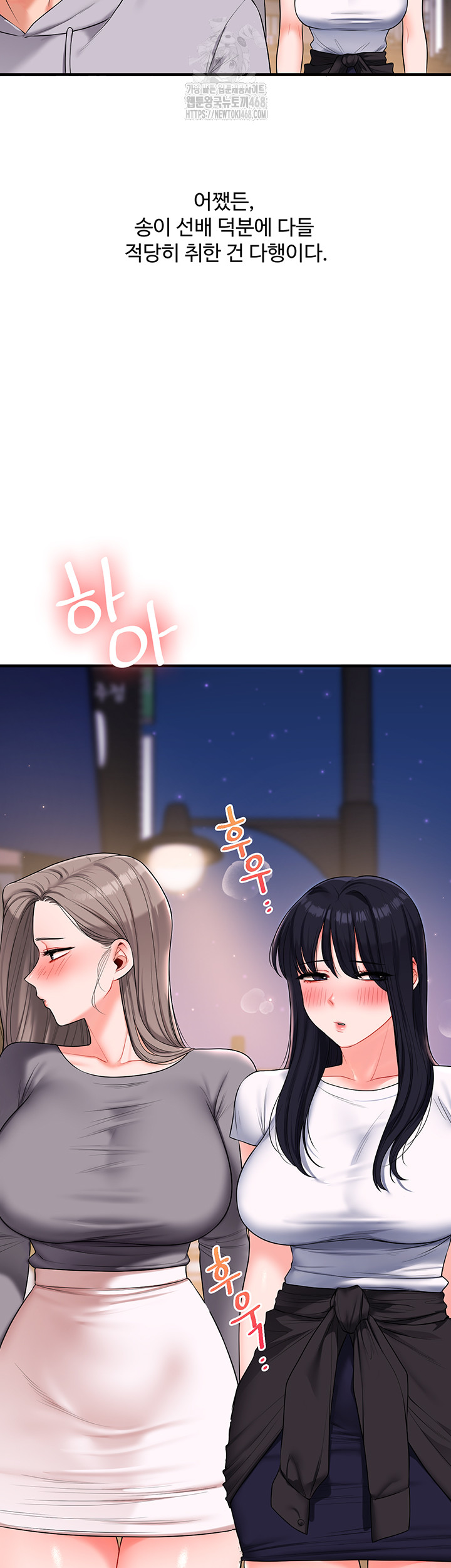 Relationship Reversal Button Raw - Page 13