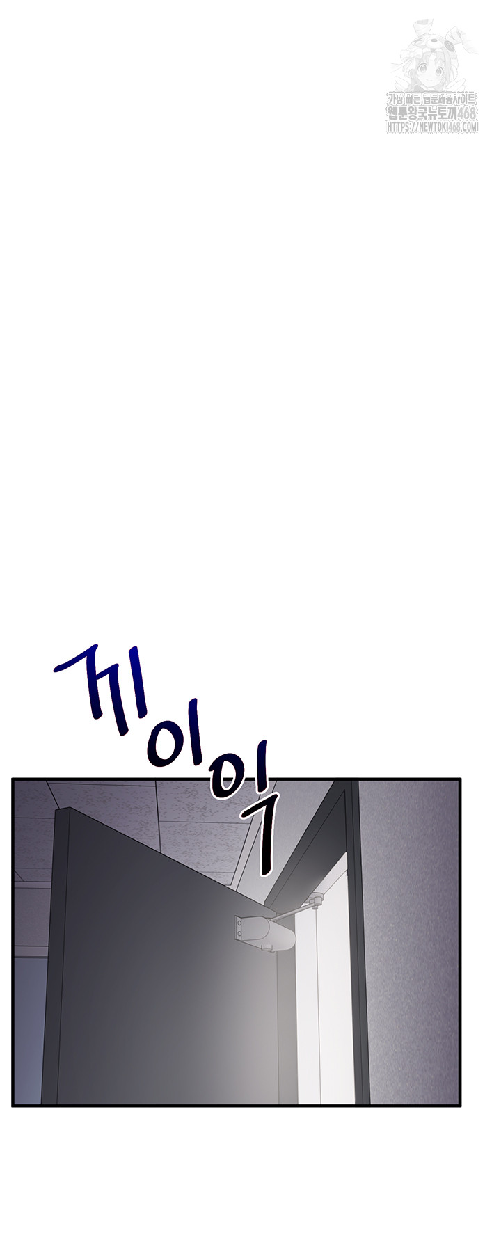 Relationship Reversal Button Raw - Page 15