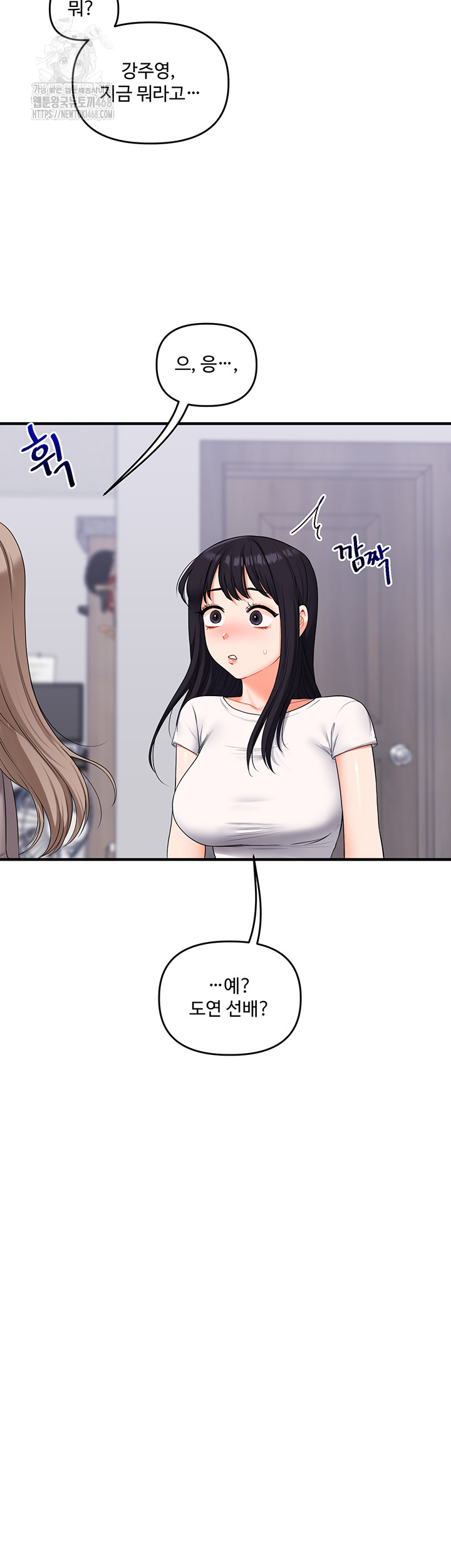 Relationship Reversal Button Raw - Page 28