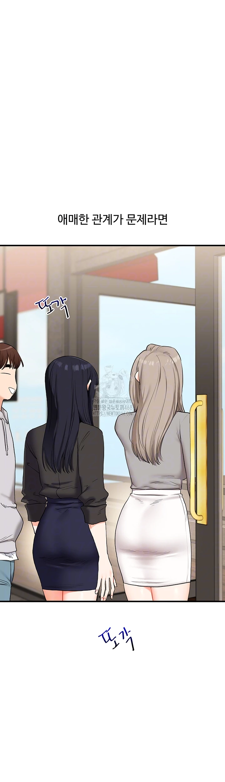 Relationship Reversal Button Raw - Page 4