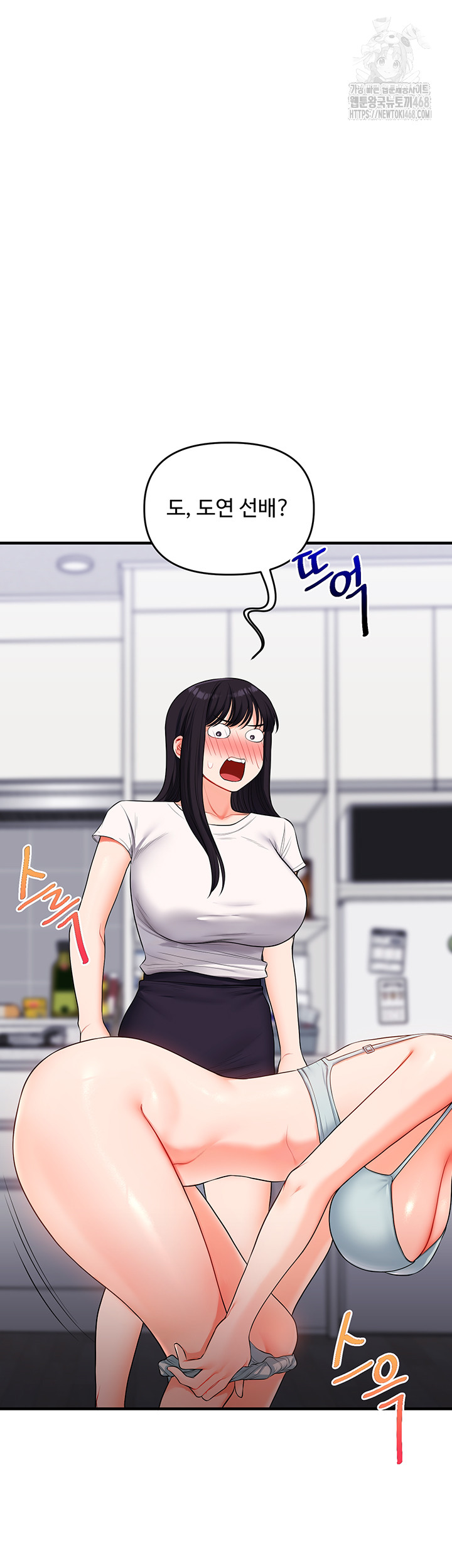 Relationship Reversal Button Raw - Page 44