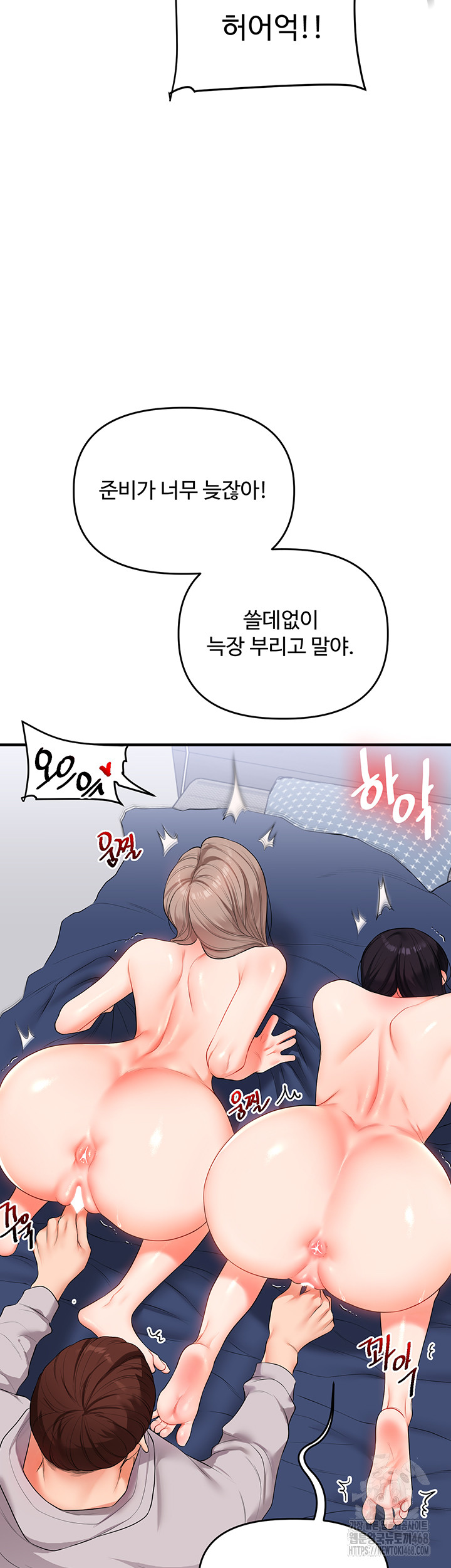 Relationship Reversal Button Raw - Page 56