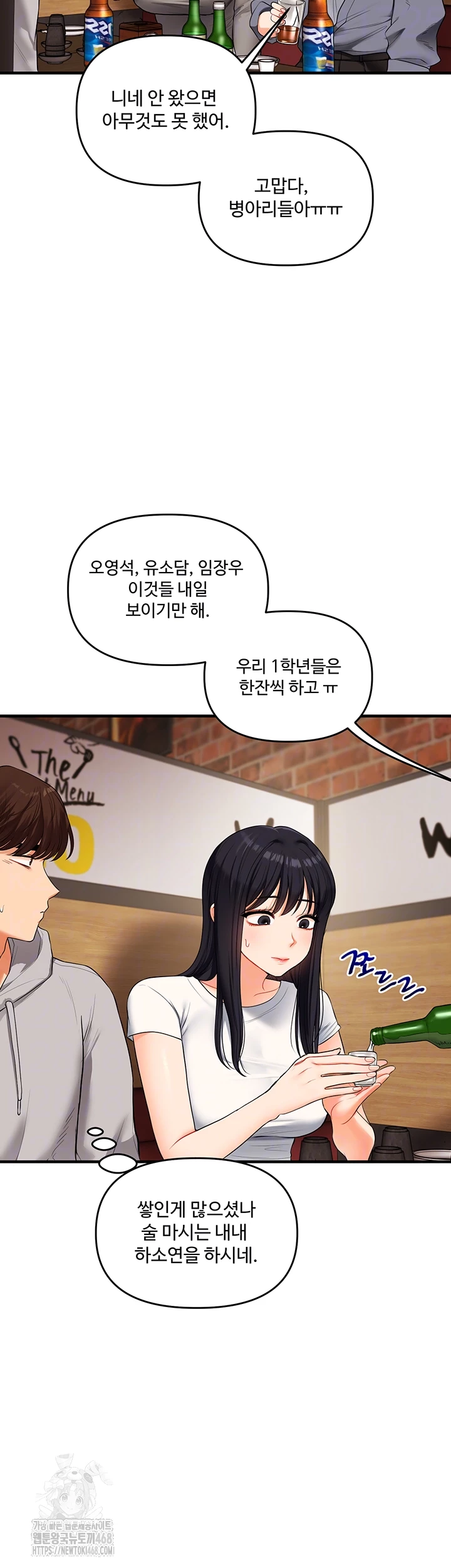Relationship Reversal Button Raw - Page 8