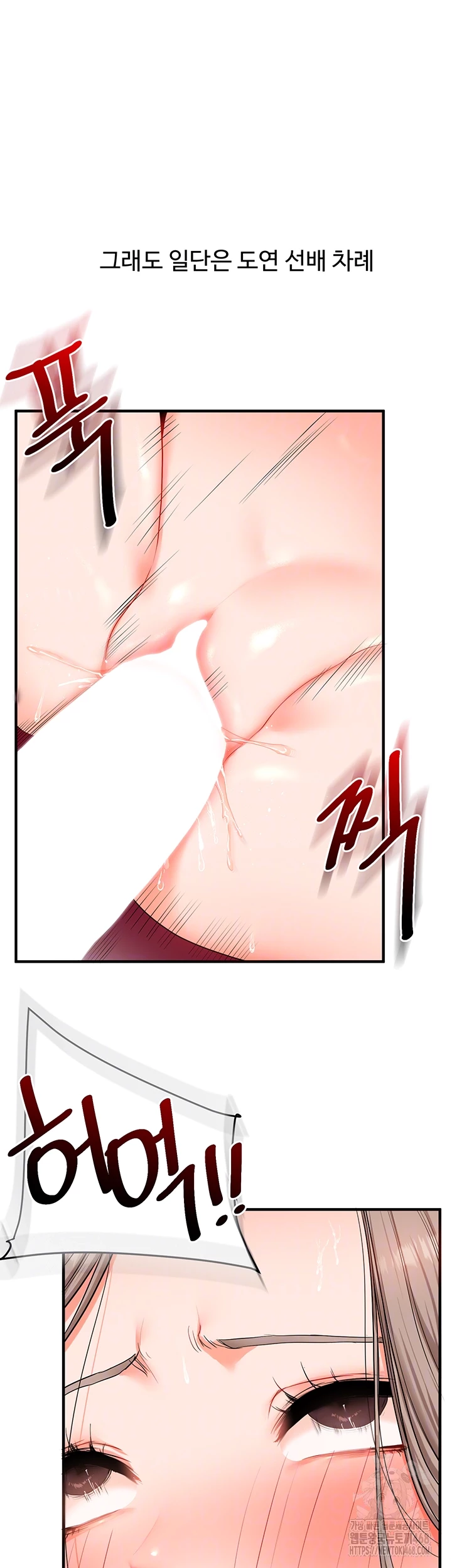 Relationship Reversal Button Raw - Page 12