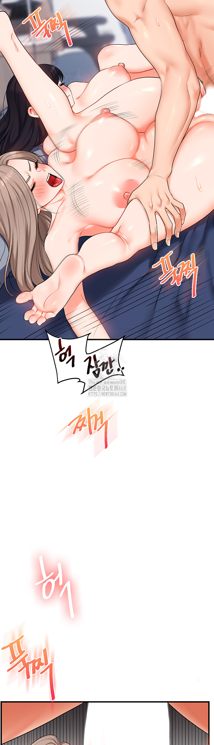 Relationship Reversal Button Raw - Page 17
