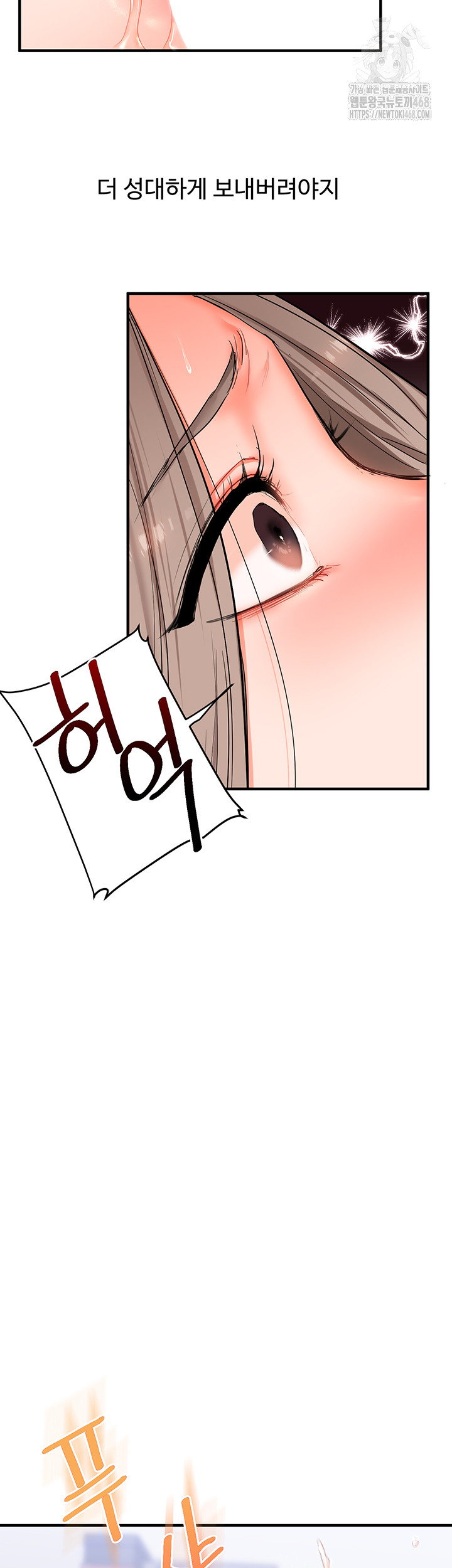 Relationship Reversal Button Raw - Page 23