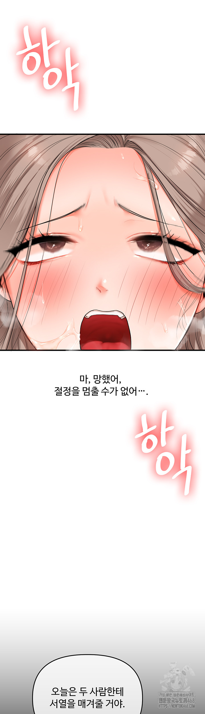 Relationship Reversal Button Raw - Page 25