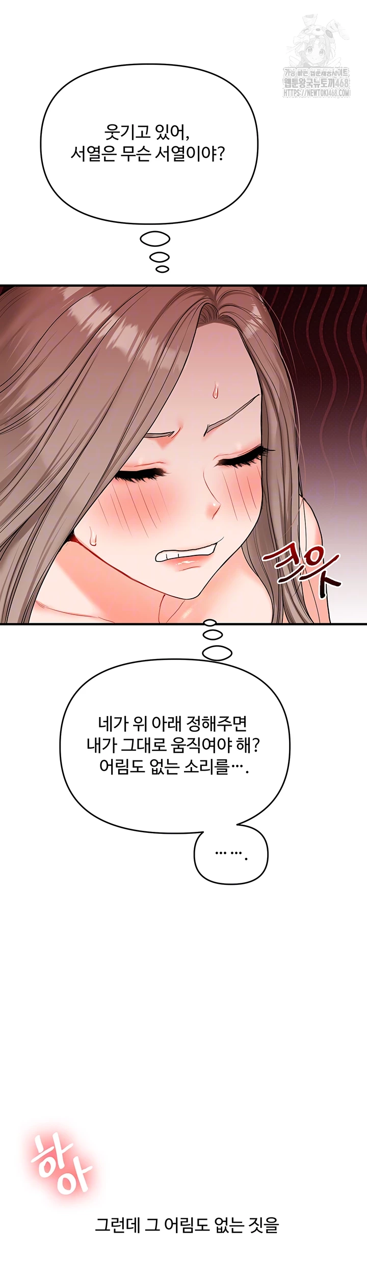 Relationship Reversal Button Raw - Page 4