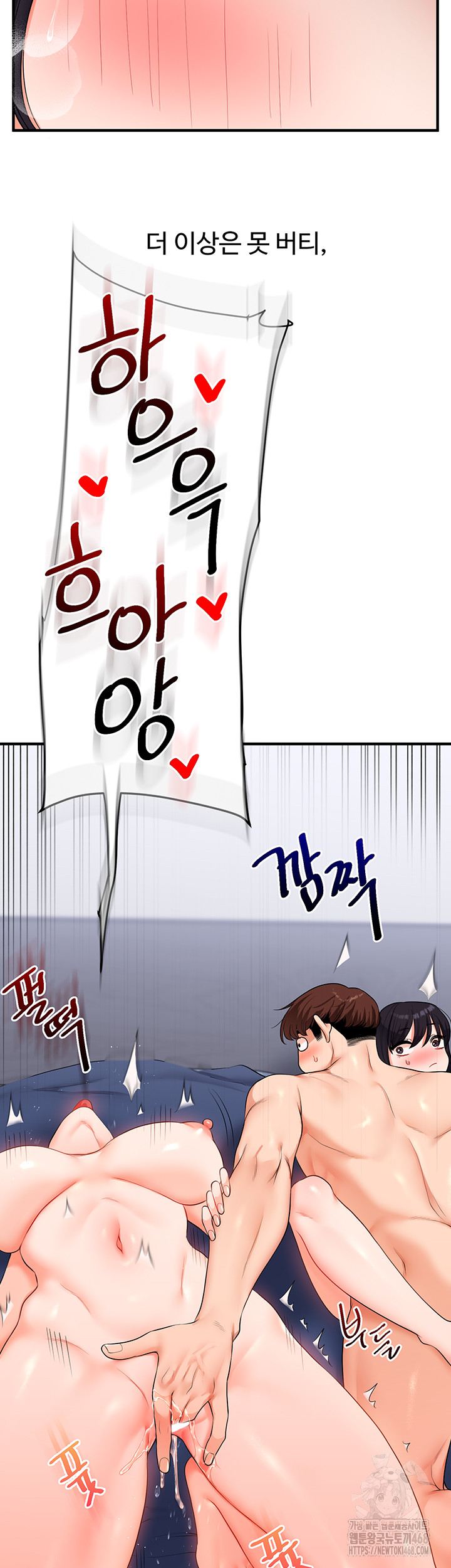 Relationship Reversal Button Raw - Page 46