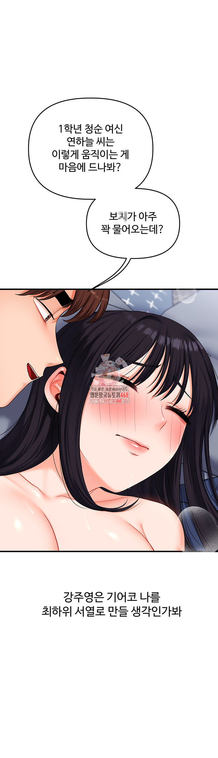 Relationship Reversal Button Raw - Page 1