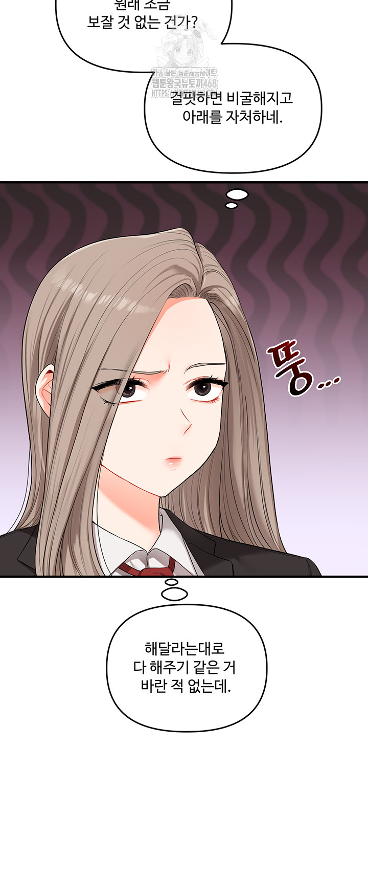 Relationship Reversal Button Raw - Page 10