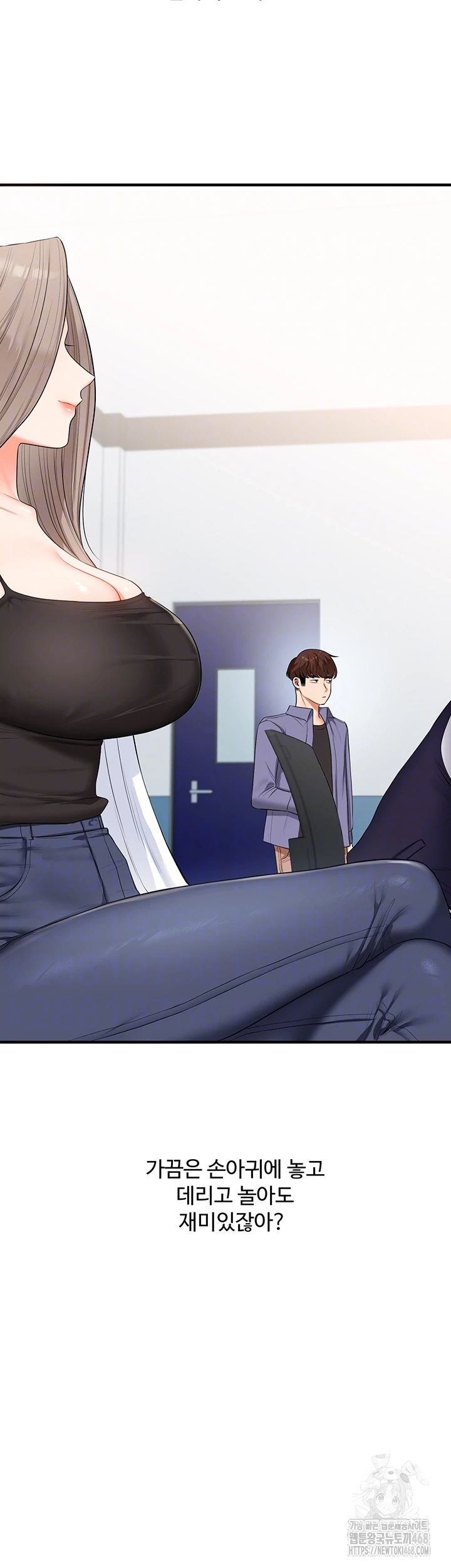 Relationship Reversal Button Raw - Page 12