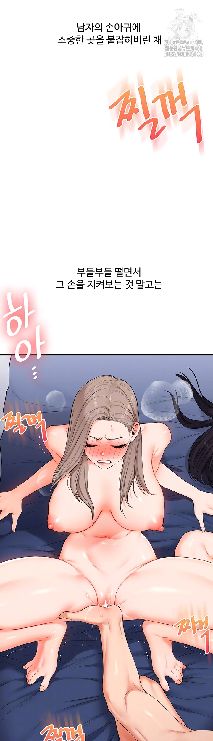Relationship Reversal Button Raw - Page 14