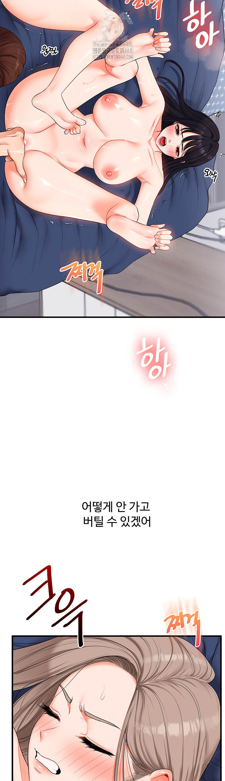 Relationship Reversal Button Raw - Page 18