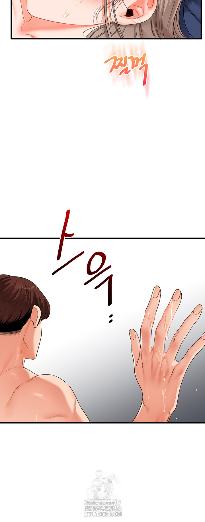 Relationship Reversal Button Raw - Page 19
