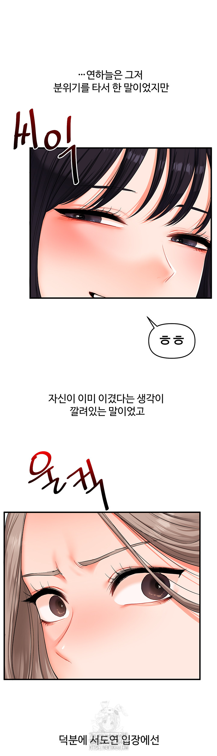 Relationship Reversal Button Raw - Page 34