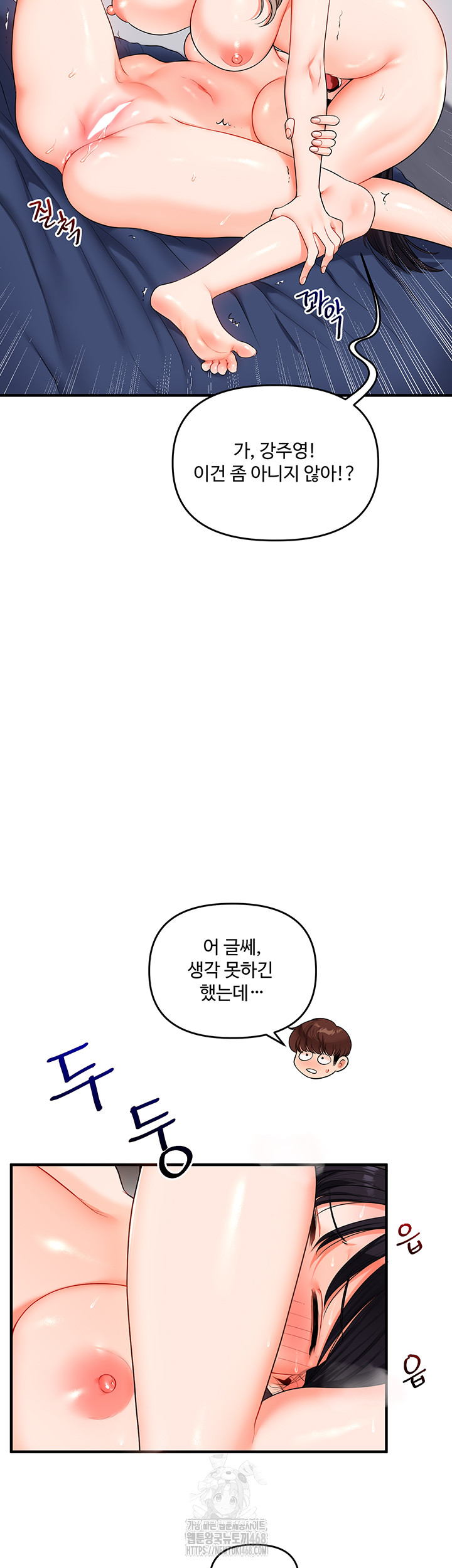Relationship Reversal Button Raw - Page 39