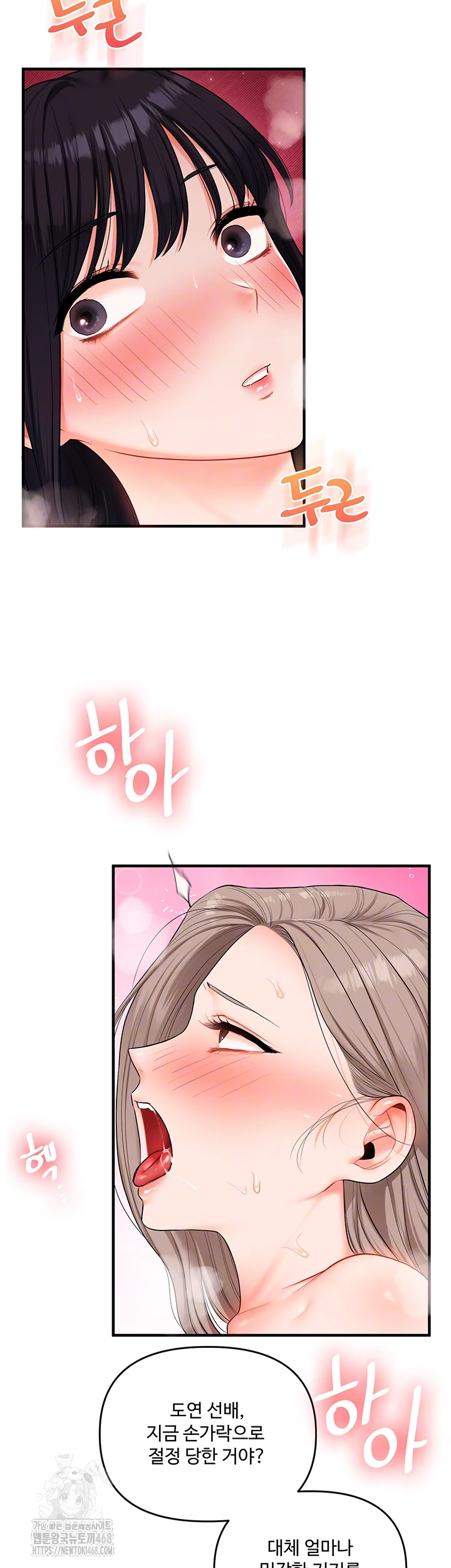 Relationship Reversal Button Raw - Page 4