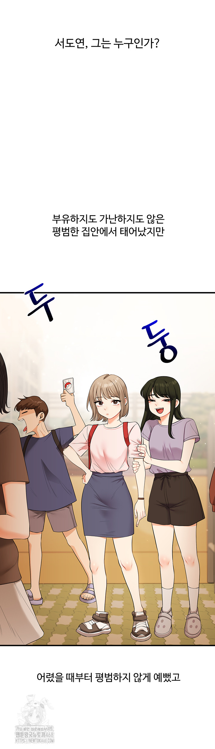 Relationship Reversal Button Raw - Page 7