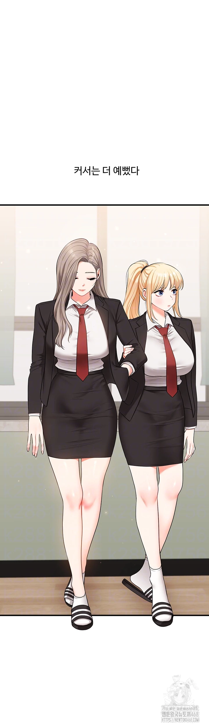 Relationship Reversal Button Raw - Page 8
