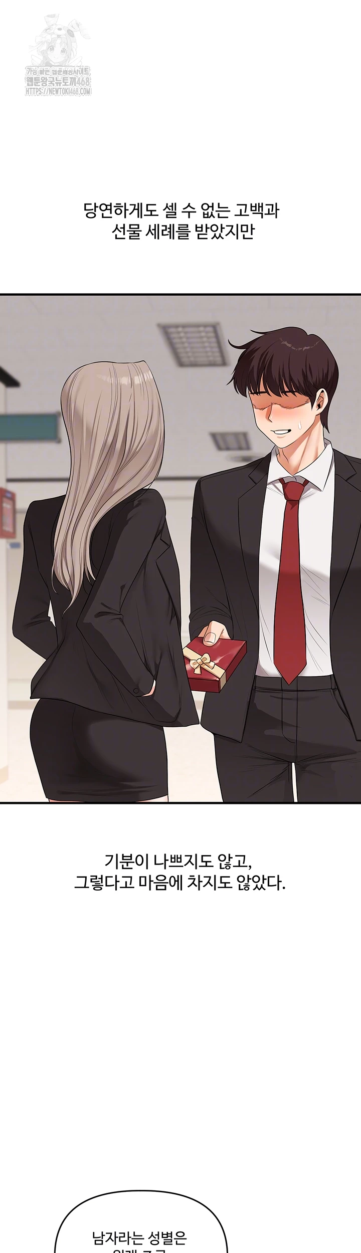 Relationship Reversal Button Raw - Page 9