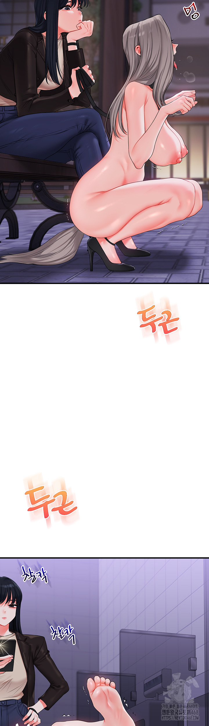 Relationship Reversal Button Raw - Page 10