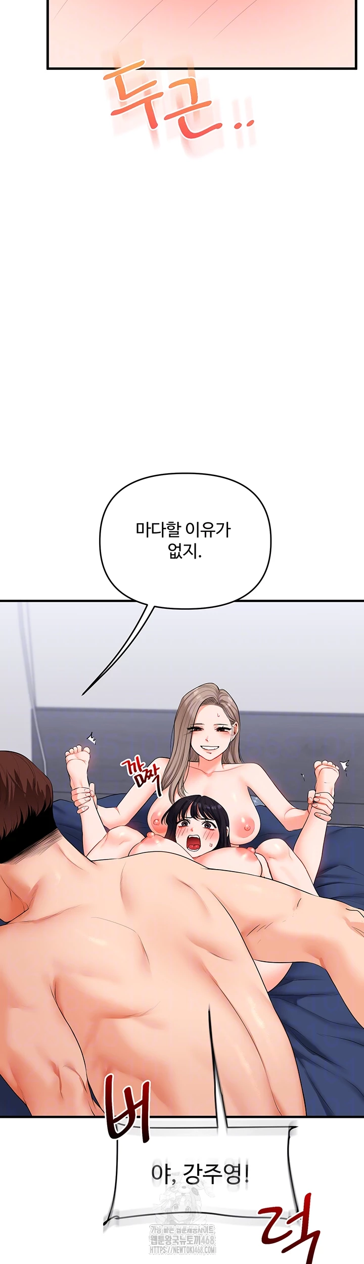 Relationship Reversal Button Raw - Page 14