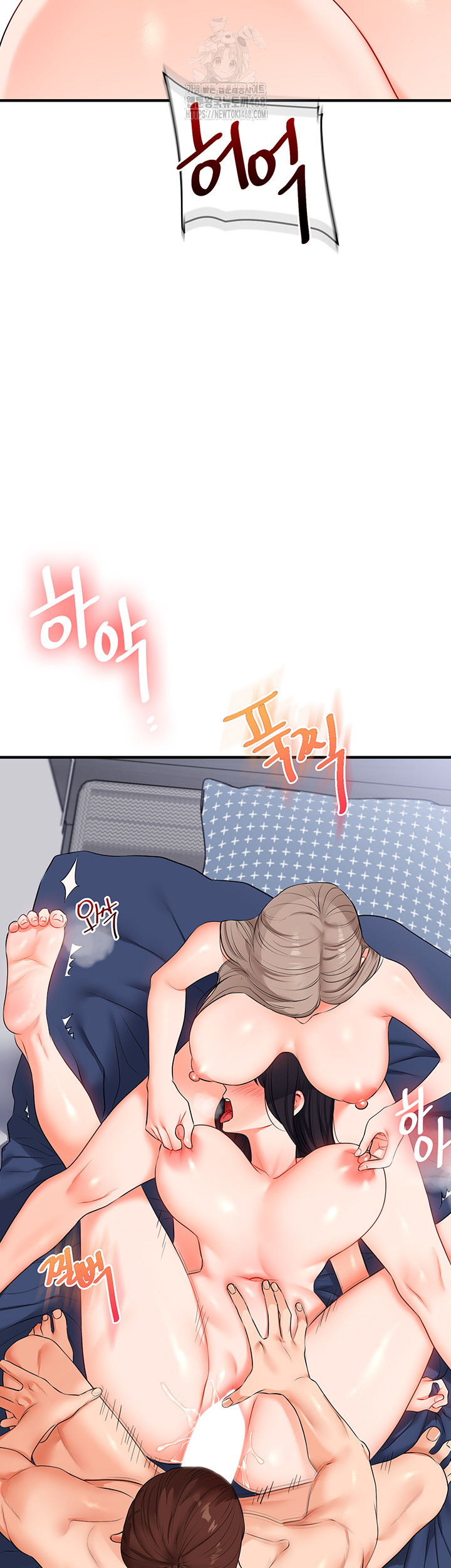 Relationship Reversal Button Raw - Page 24