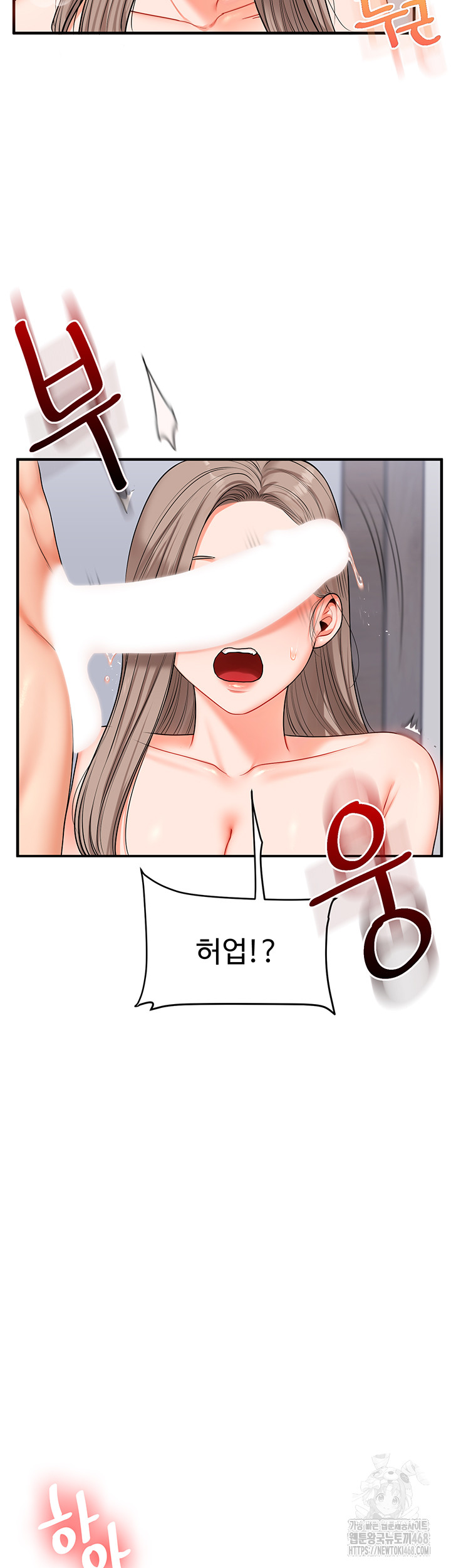 Relationship Reversal Button Raw - Page 33