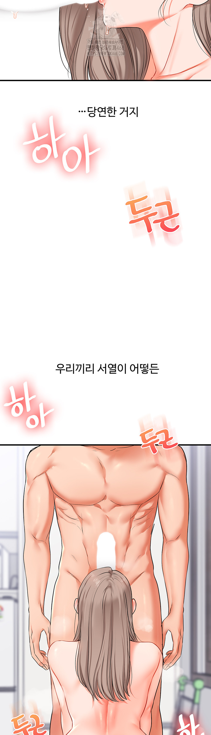 Relationship Reversal Button Raw - Page 37