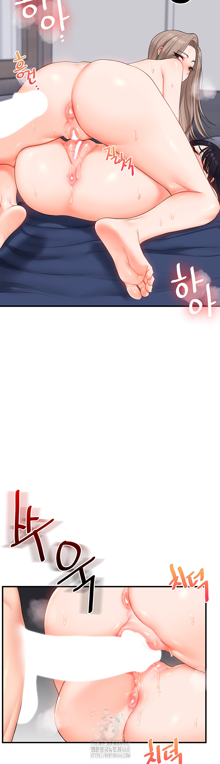 Relationship Reversal Button Raw - Page 50