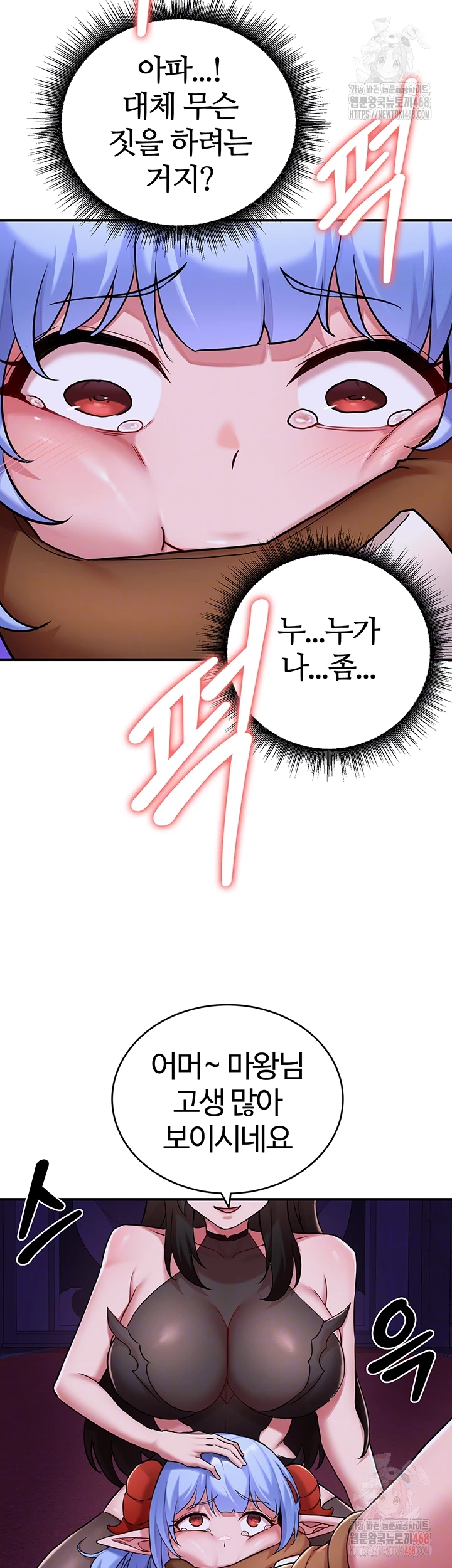 The Warrior Dissatisfied with Everyone Raw - Page 12