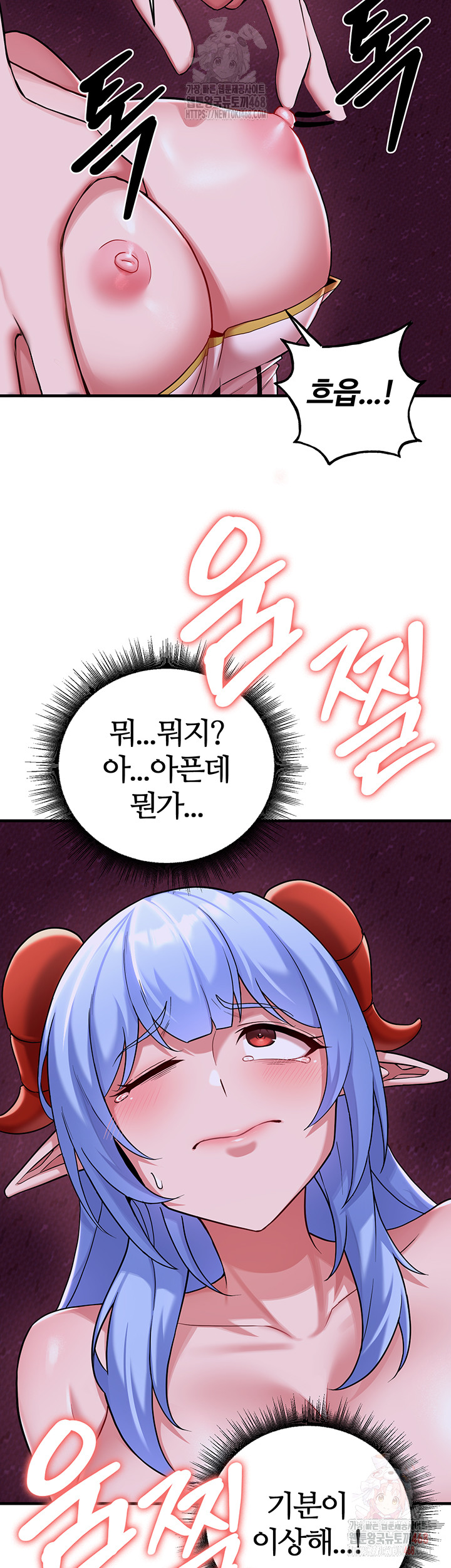 The Warrior Dissatisfied with Everyone Raw - Page 16