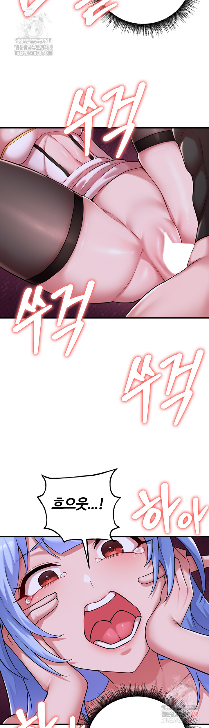 The Warrior Dissatisfied with Everyone Raw - Page 17