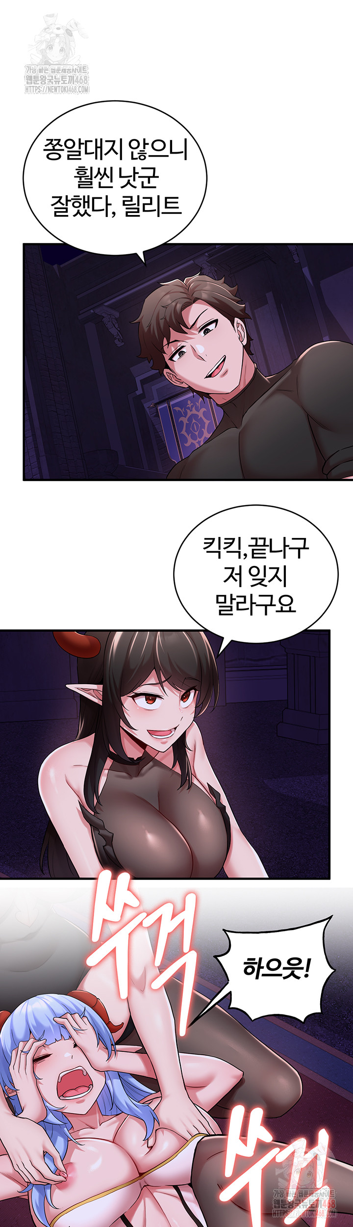 The Warrior Dissatisfied with Everyone Raw - Page 19