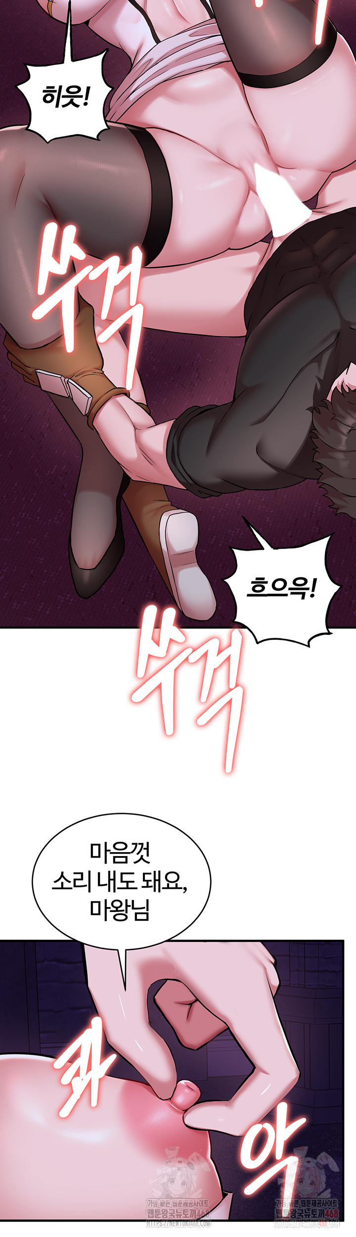 The Warrior Dissatisfied with Everyone Raw - Page 20