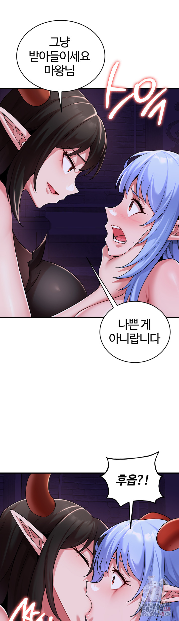 The Warrior Dissatisfied with Everyone Raw - Page 37