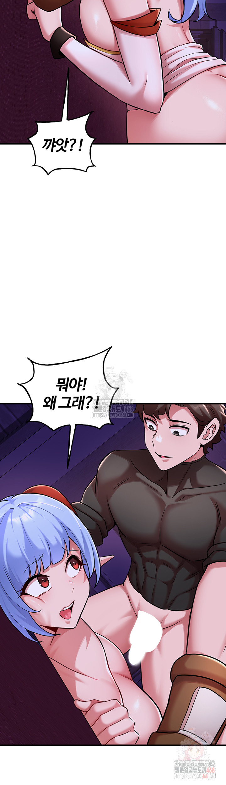 The Warrior Dissatisfied with Everyone Raw - Page 50