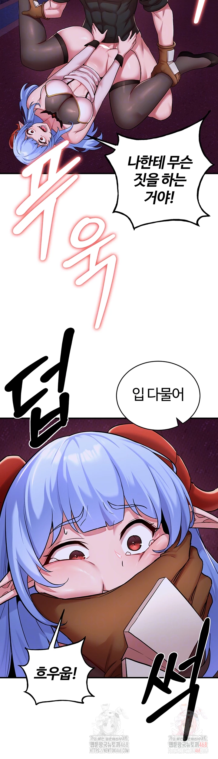 The Warrior Dissatisfied with Everyone Raw - Page 8