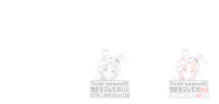 The Warrior Dissatisfied with Everyone Raw - Page 9