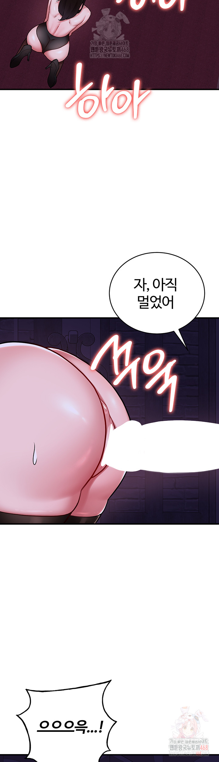 The Warrior Dissatisfied with Everyone Raw - Page 17