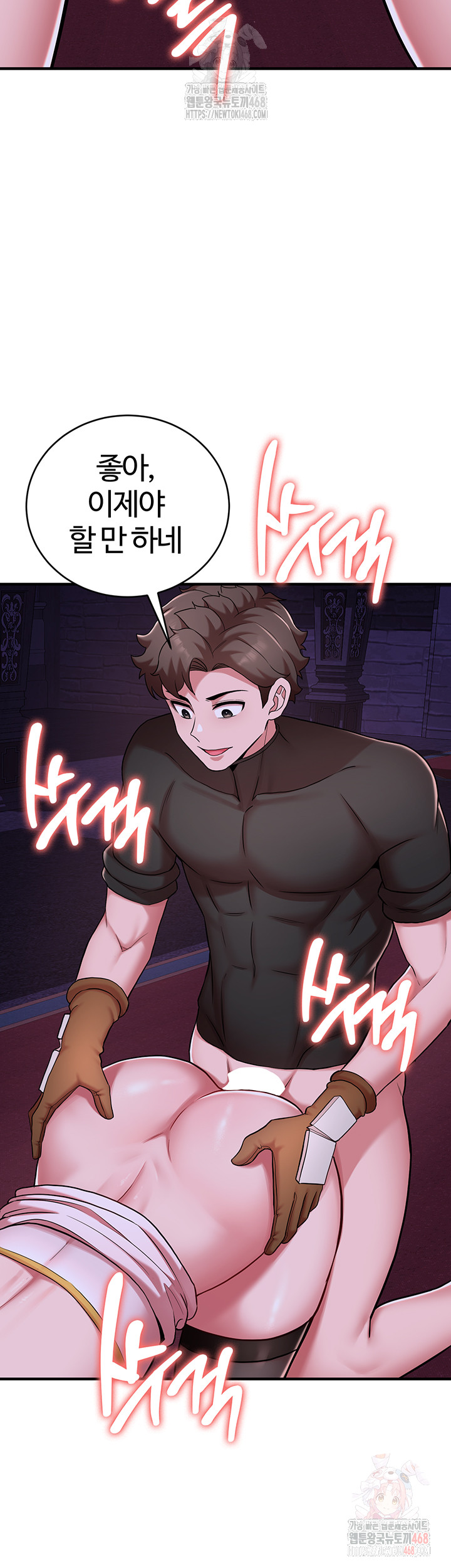 The Warrior Dissatisfied with Everyone Raw - Page 31
