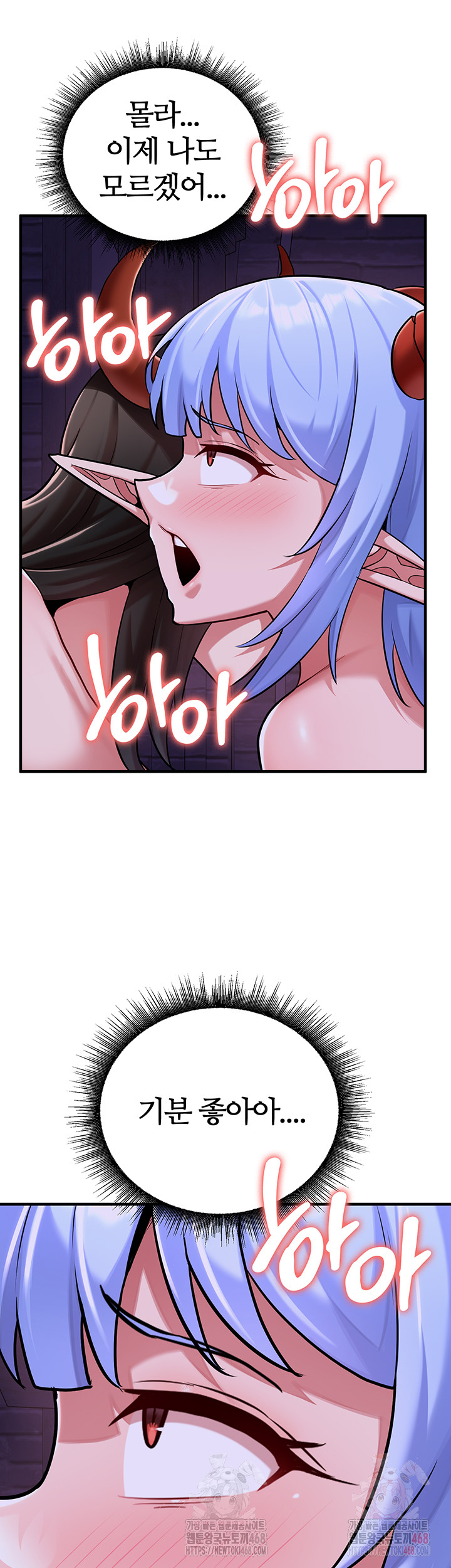 The Warrior Dissatisfied with Everyone Raw - Page 34