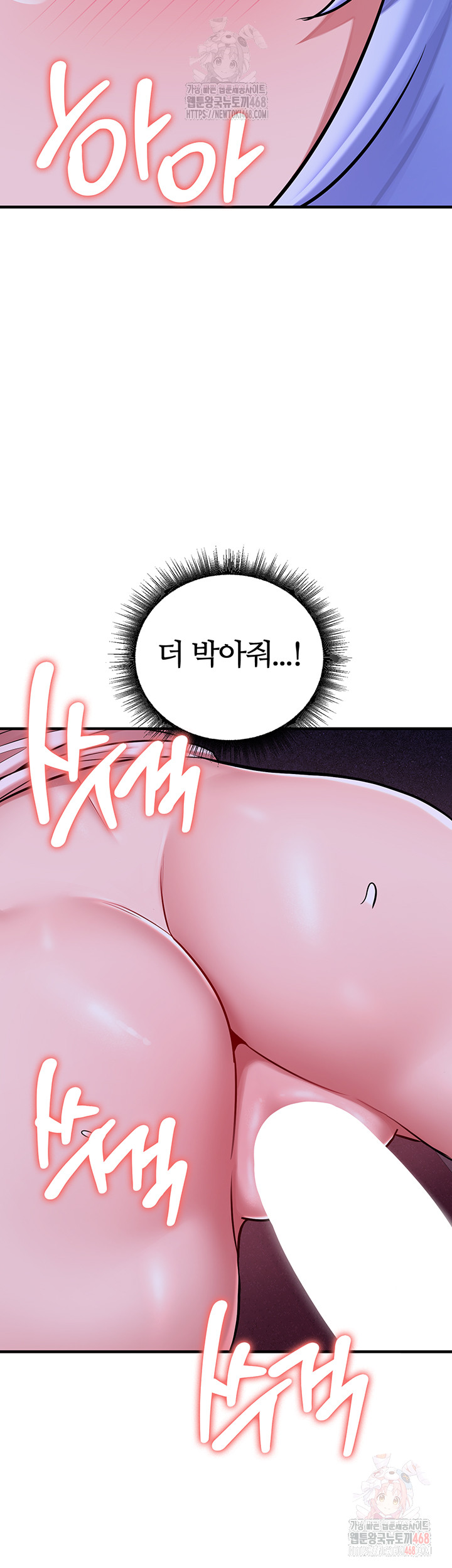 The Warrior Dissatisfied with Everyone Raw - Page 35