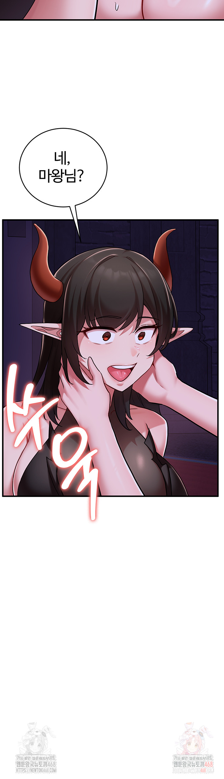 The Warrior Dissatisfied with Everyone Raw - Page 38